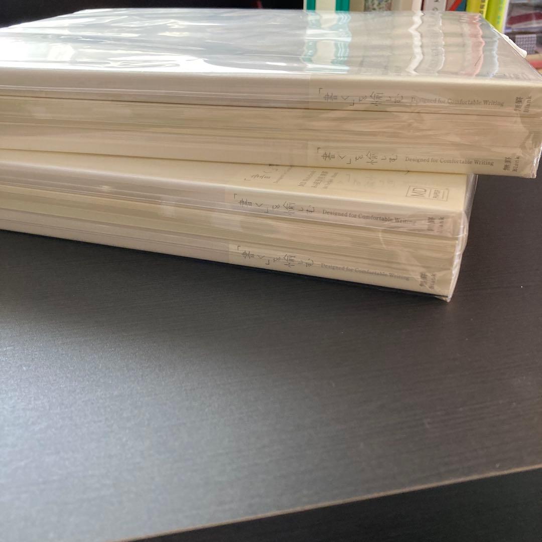 MDノート(100枚200ページ)A4 無罫　3冊パック×2➕バラ4冊　計10冊