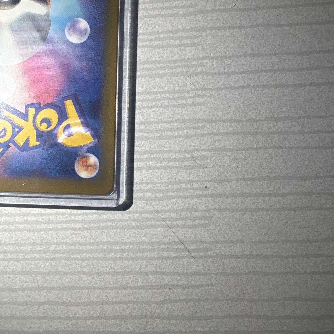 メガリザードXex ma メガドリーム
