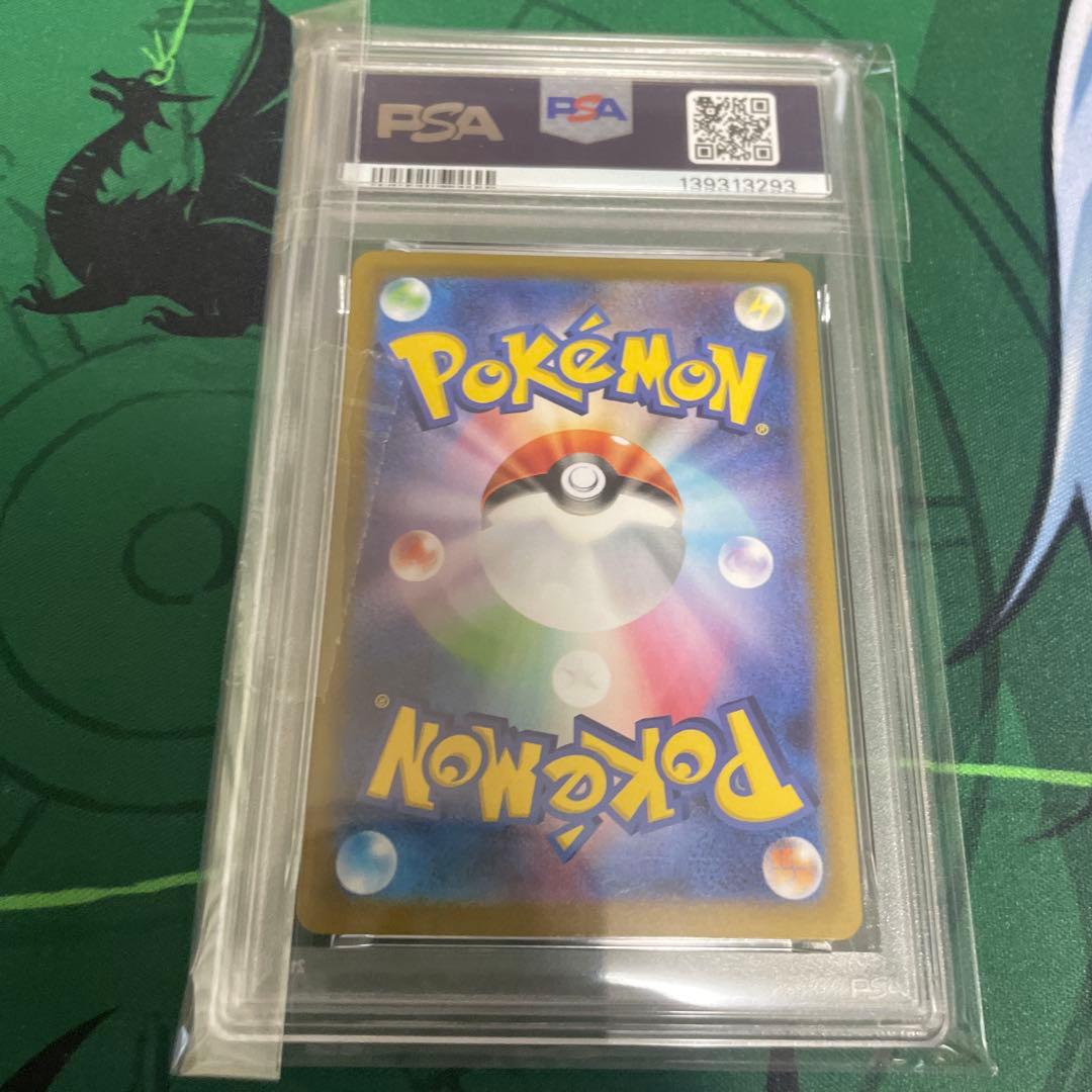 メガサーナイト EX sar PSA10