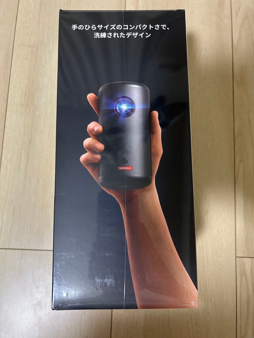 【新品未開封】Nebula Capsule 3