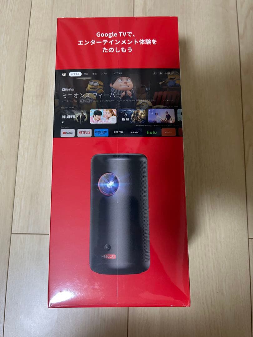 【新品未開封】Nebula Capsule 3