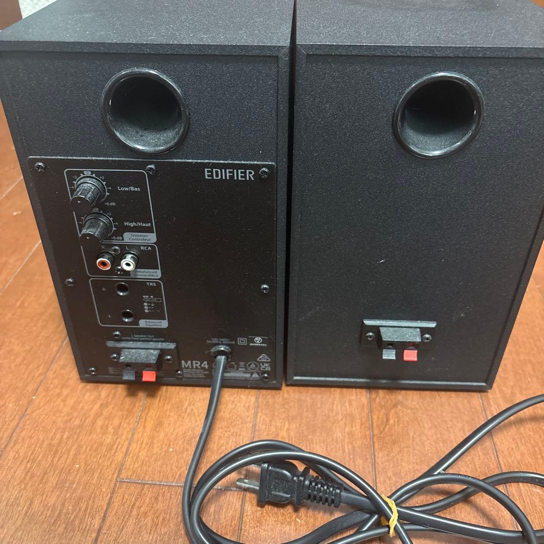 EDIFIER MR4 アクティブスピーカー