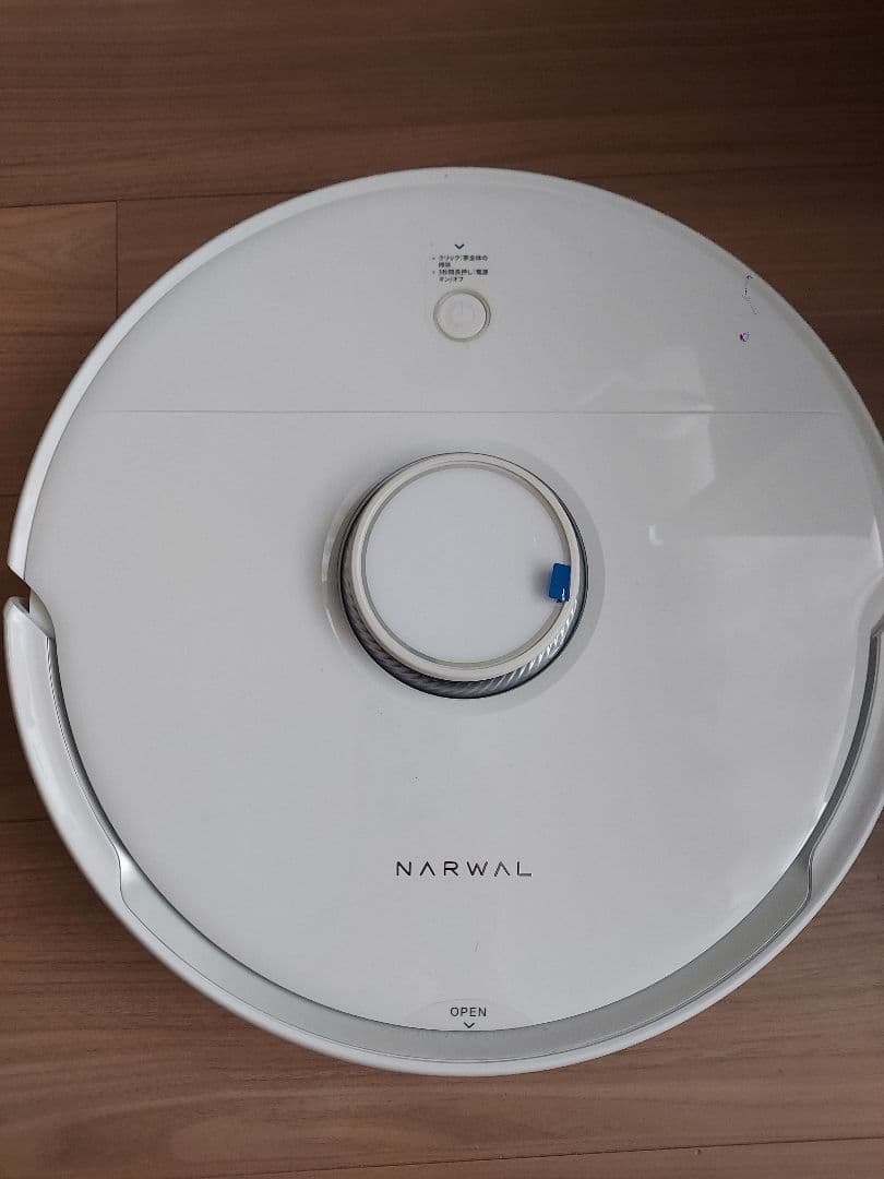 ナーワル　Narwal　YJCC012 ナーワルフレオ ロボット掃除機