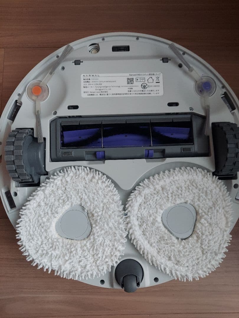 ナーワル　Narwal　YJCC012 ナーワルフレオ ロボット掃除機