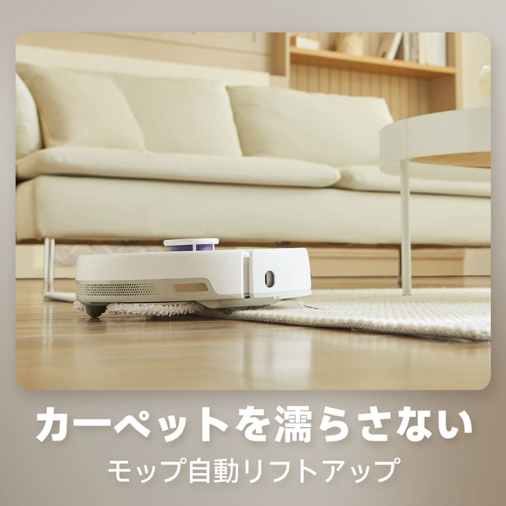 ナーワル　Narwal　YJCC012 ナーワルフレオ ロボット掃除機
