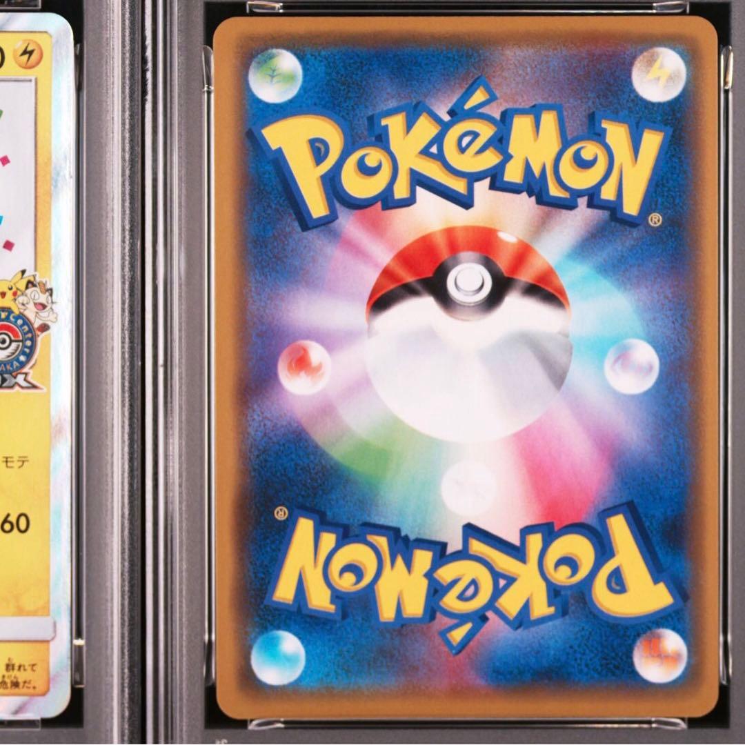 【ポケモンカード】超貴重！　2019年　漫才ごっこピカチュウ プロモ　PSA10