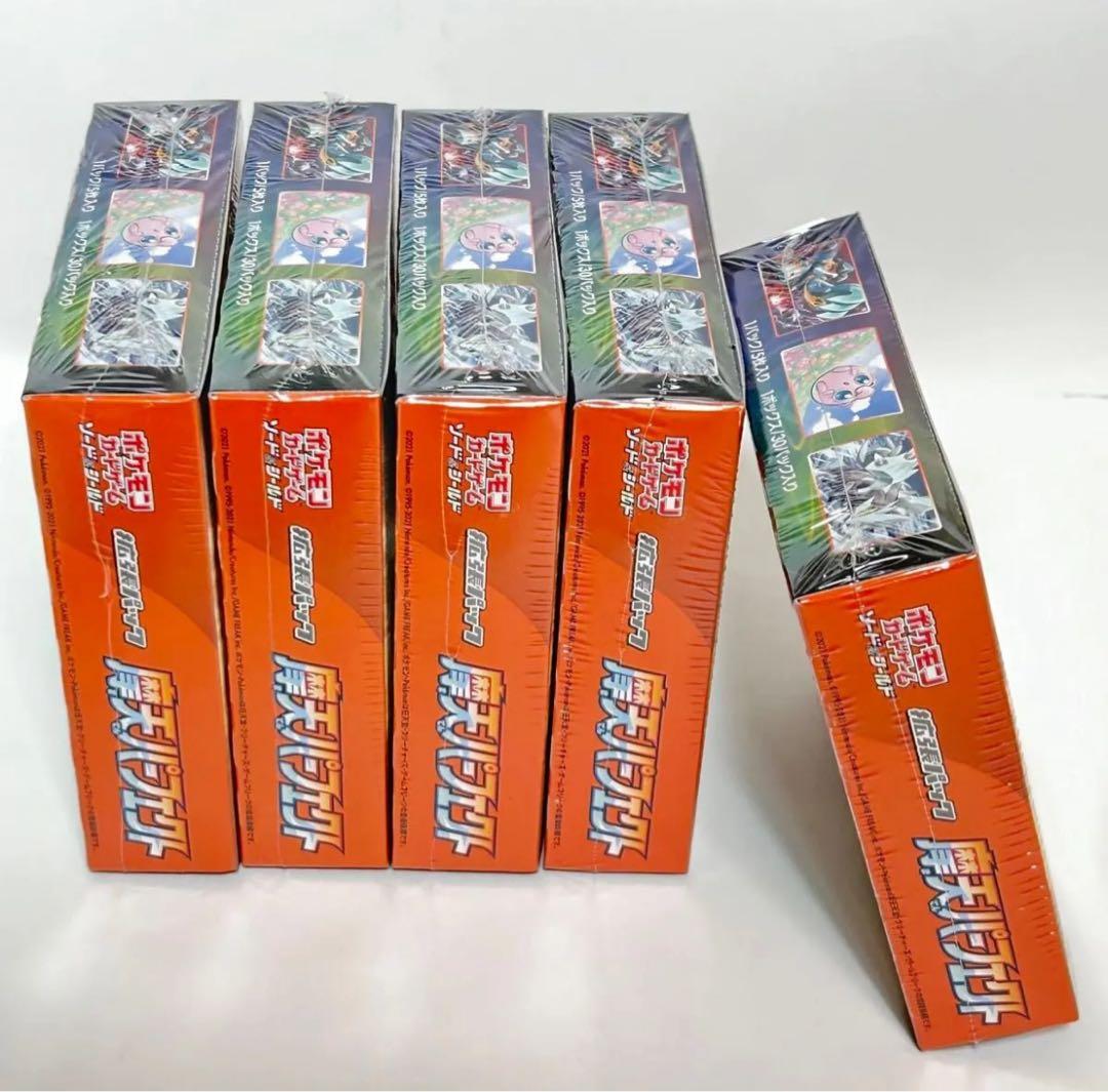 摩天パーフェクト boxシュリンク付き 5box プロモ 5パック