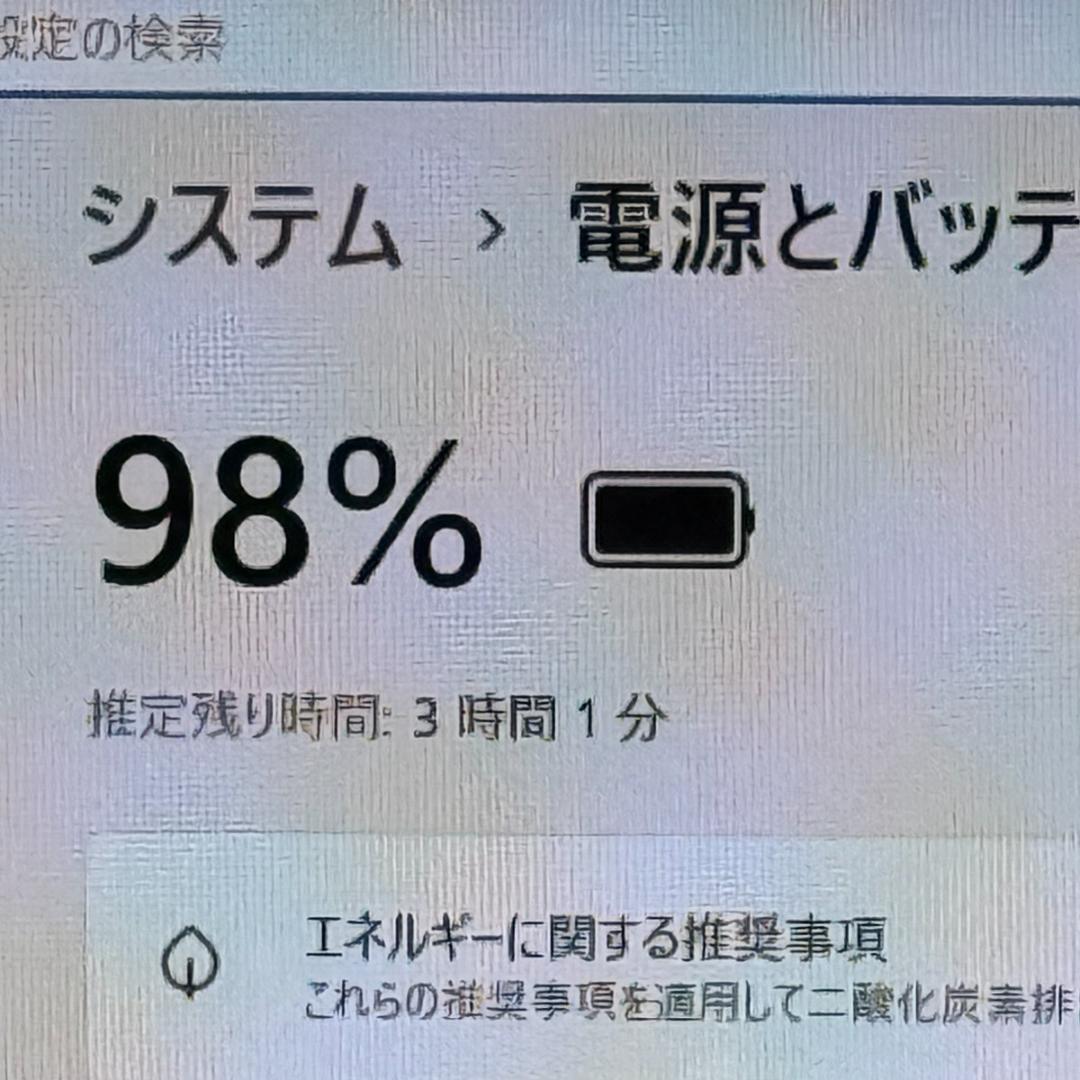 Core i7✨SSD✨メモリ16GB✨Windows11 ✨ノートパソコン