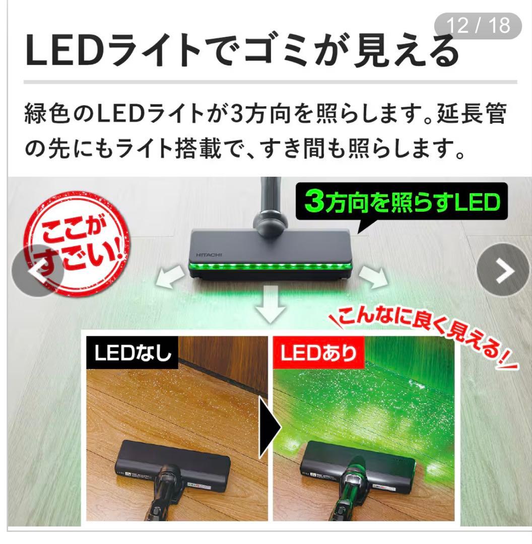 日立ラクかるパワーブーストサイクロン　掃除機
