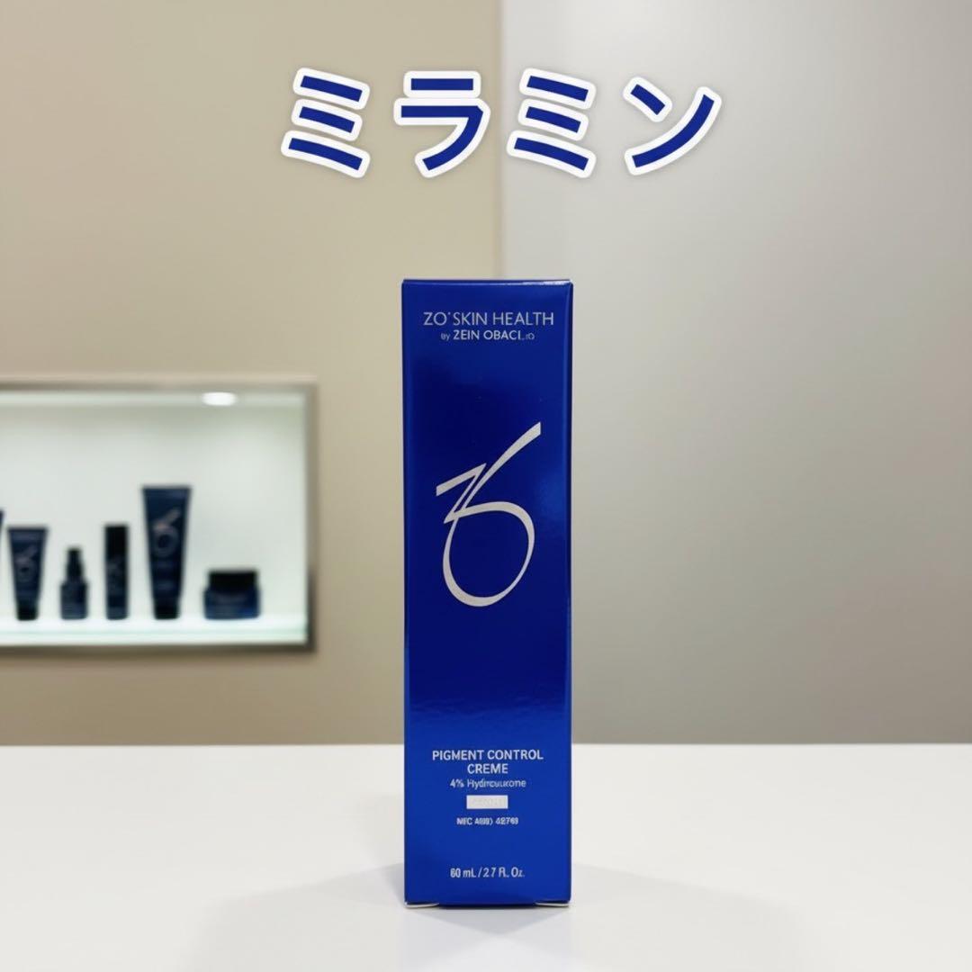 3点 バランサートナー ミラミン シーセラム