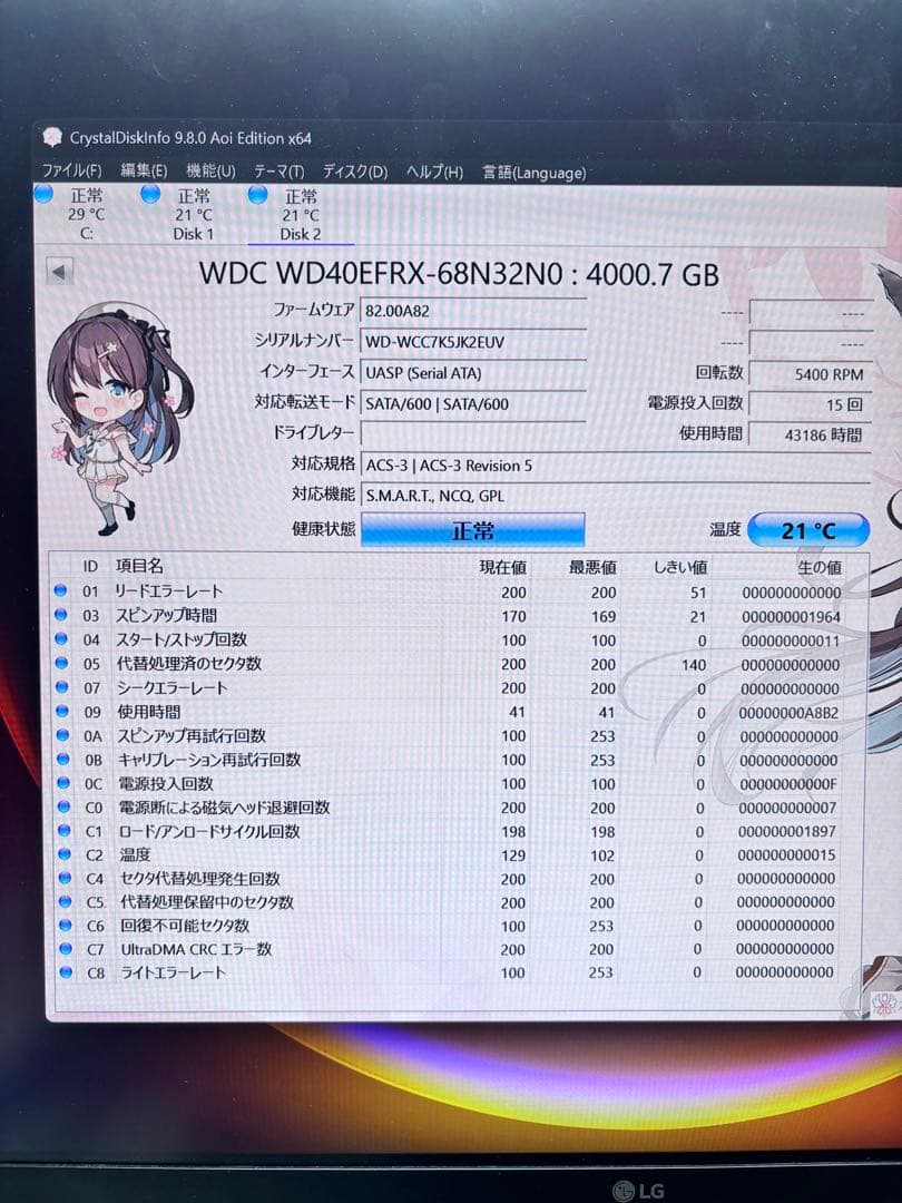 内蔵型ハードディスクドライブ WD RED 4TB WD40EFRX