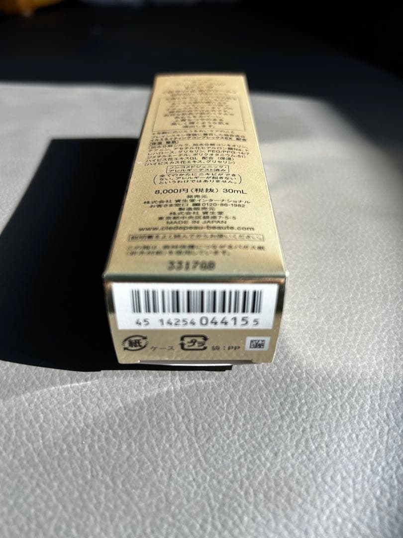 クレ・ド・ポー ボーテ クレームタンテＵＶ 30ml SPF50+・PA++++