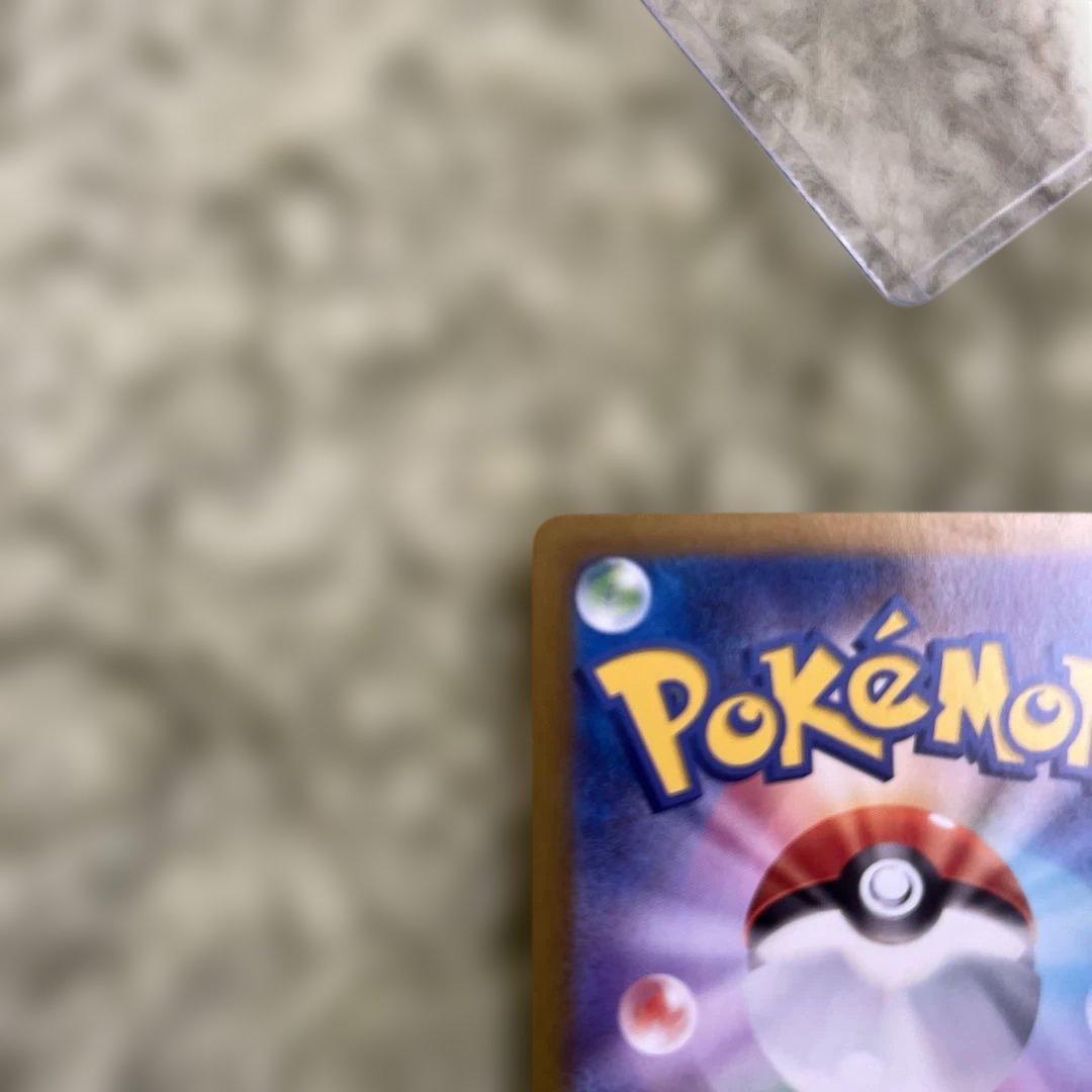 ポケモンカード　ニンフィアSAR