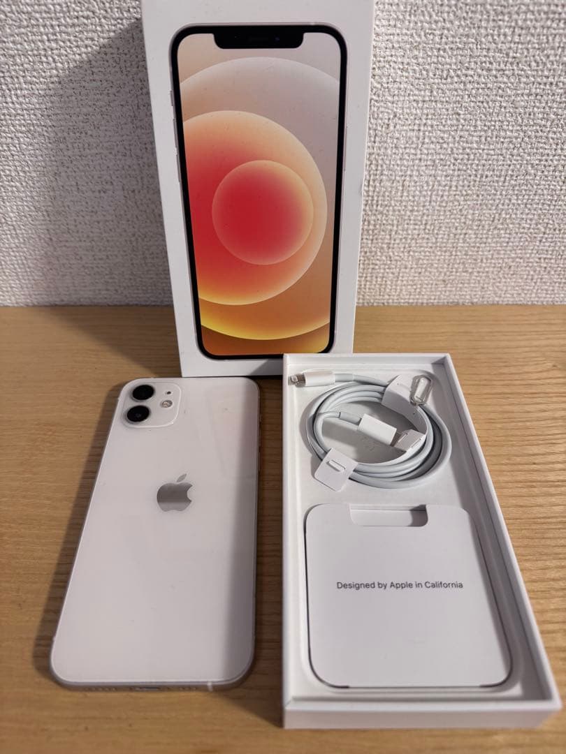 Apple iPhone 12 アイフォーン12 128GB 本体ホワイト