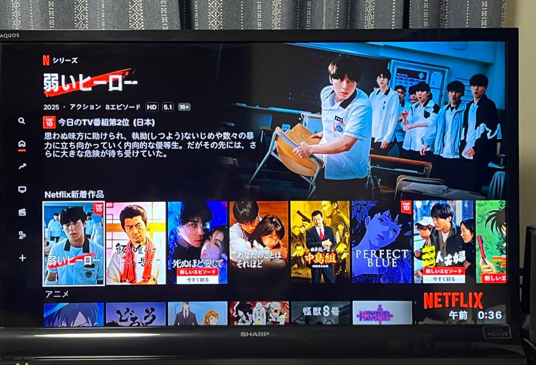 SHARP AQUOS 40インチ液晶テレビ
