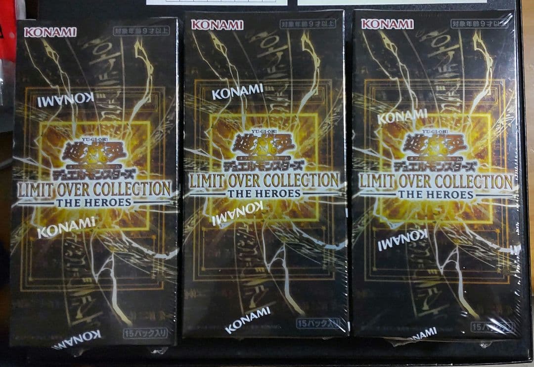 【最安】LIMIT OVER COLLECTION THE HEROES 3箱