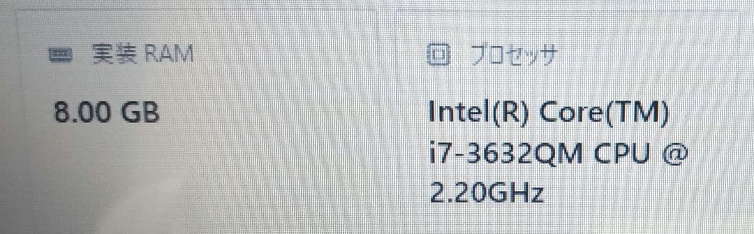 √ SONY VAIO SVE151B11N 傷凹みありストレージ無