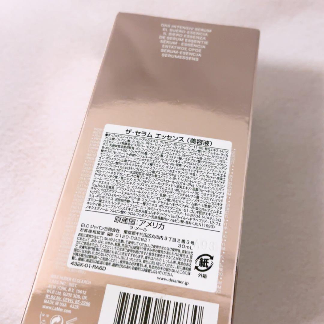 ch☆未使用☆ ラメール ザ・セラム エッセンス 30ml 美容液