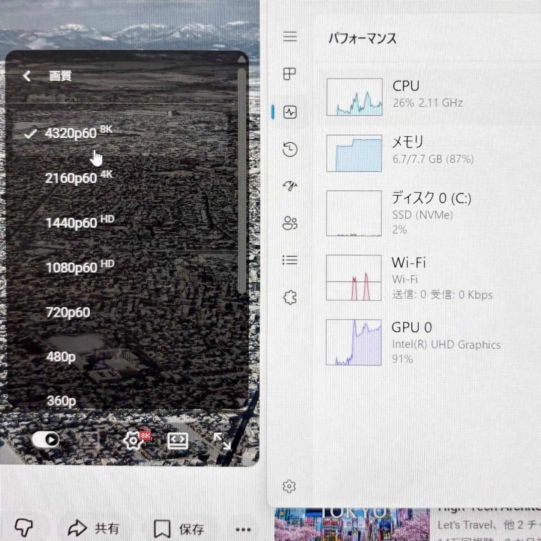 【極美品】HP ノートパソコン【第13世代i3-N305/8GB/256GB】