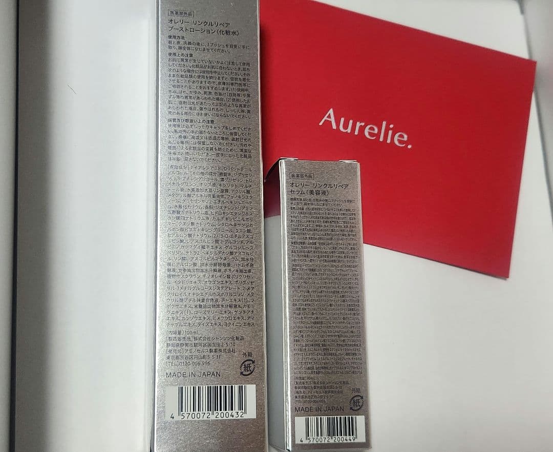 新品 Aurelie オレリー ローション100mLセラム30mL セット