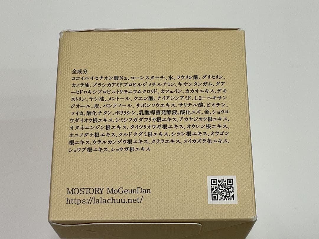 新品　モウキンダン　毛瑾團　ボリュームシャンプー　2個セット