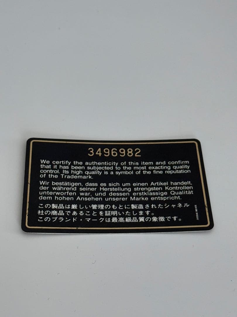 【最終価格】CHANEL バニティポーチ キャビアスキン
