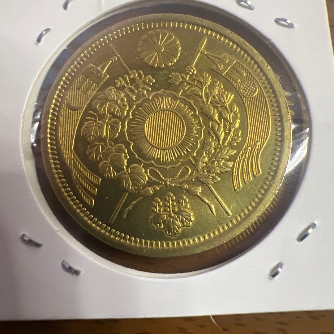 ハ*ル様 古銭　旧二十圓金貨　明治十年　近代貨幣　アンティークコレクション　遺品