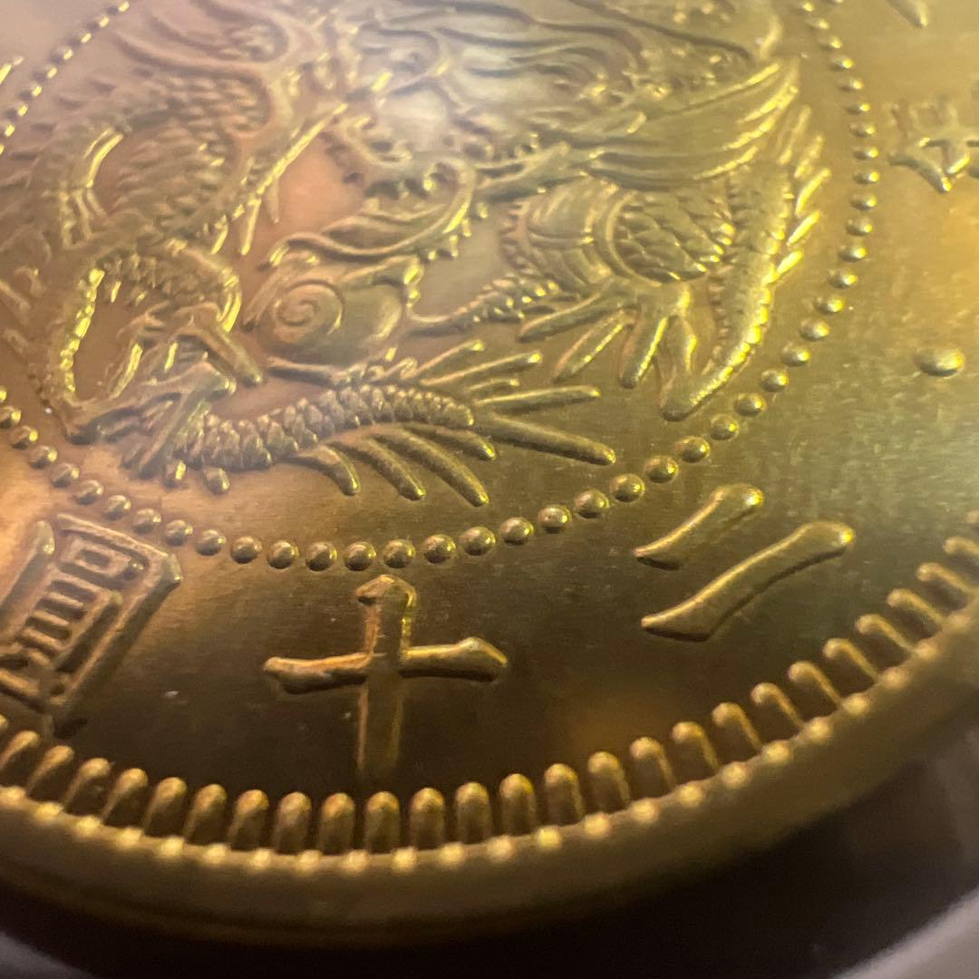 ハ*ル様 古銭　旧二十圓金貨　明治十年　近代貨幣　アンティークコレクション　遺品
