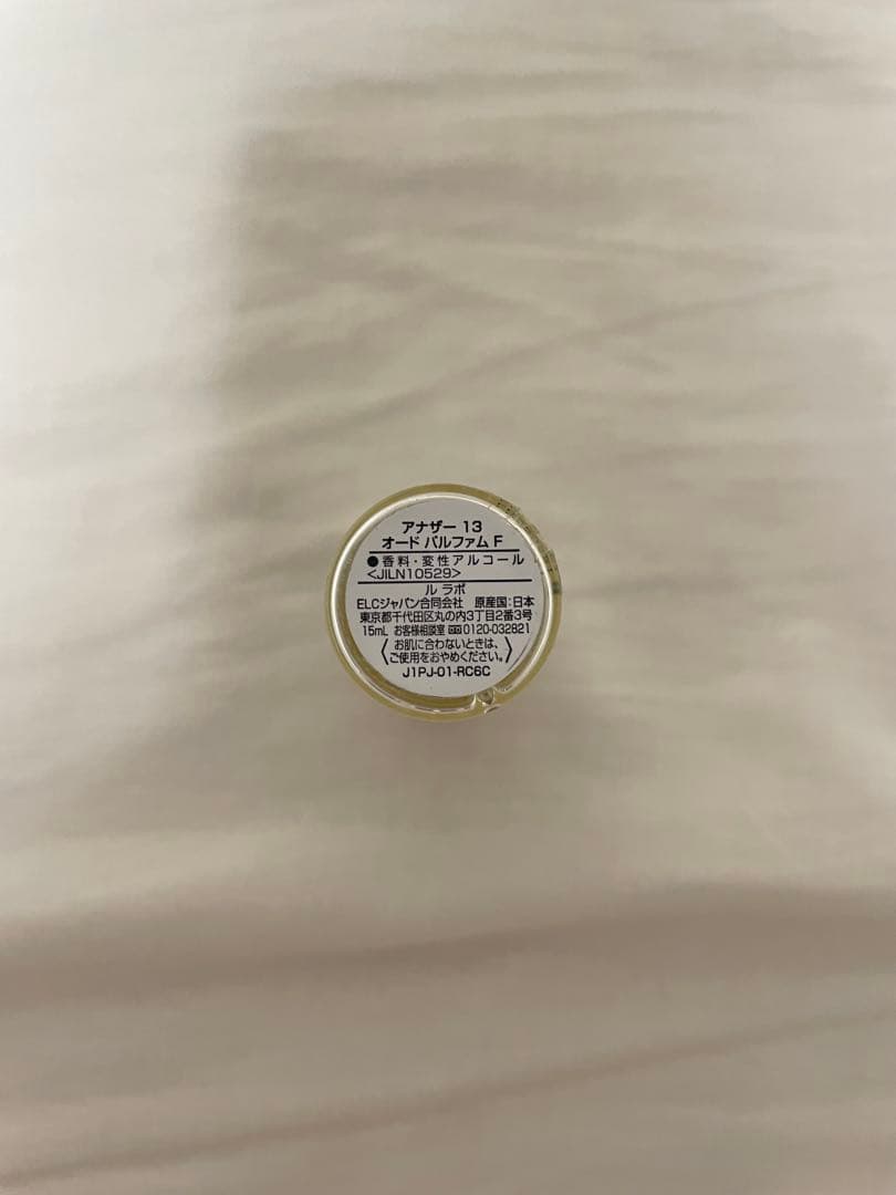 香水(ユニセックス) le labo another13