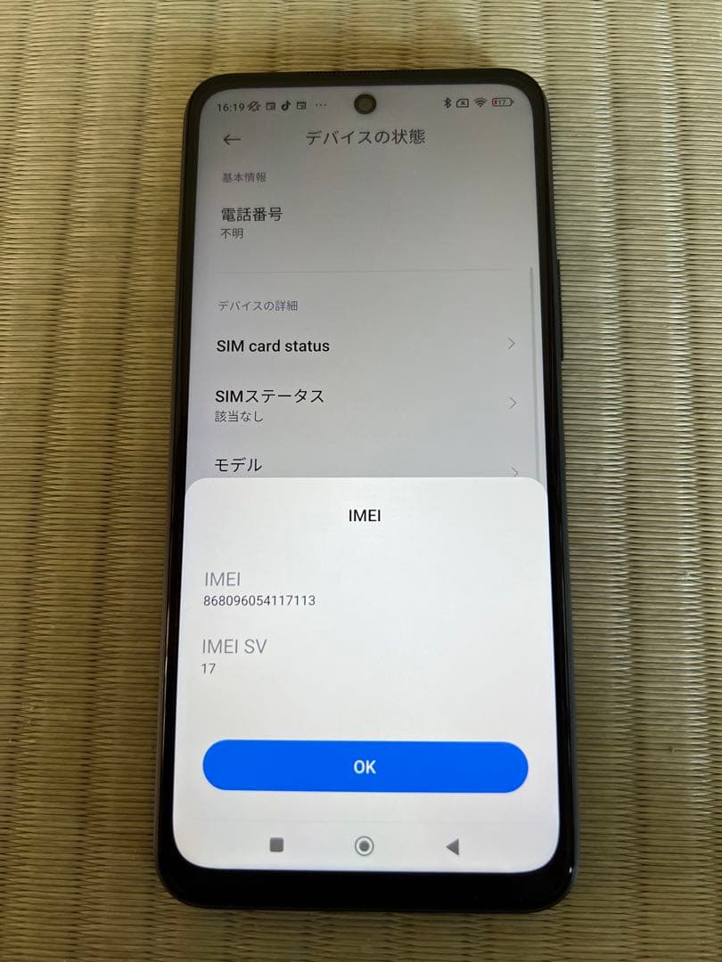 Redmi Note 10 JE 64GB グラファイトグレー箱付