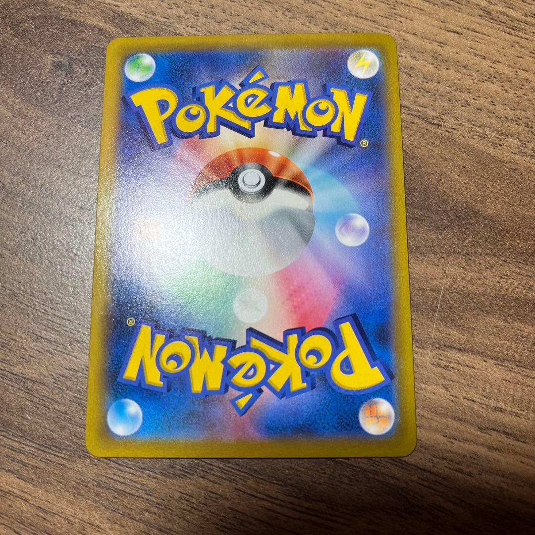 ポケモンカード　レックウザ　VMAX クライマックス　　252/184