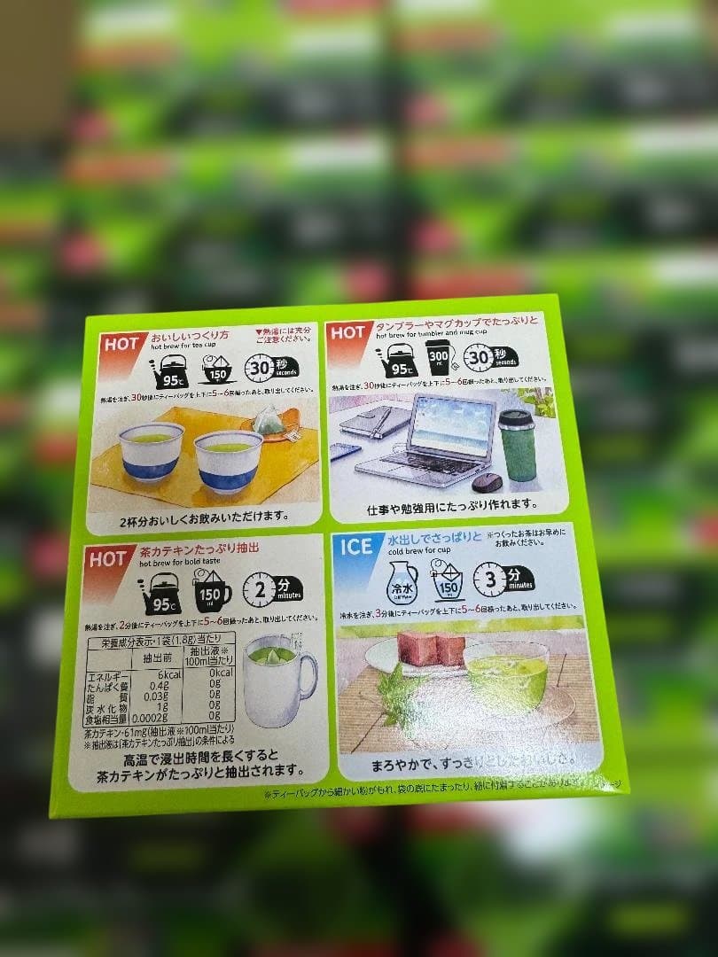 伊藤園 おーいお茶 プレミアムティーバッグ 宇治抹茶入り緑茶 50袋×40箱