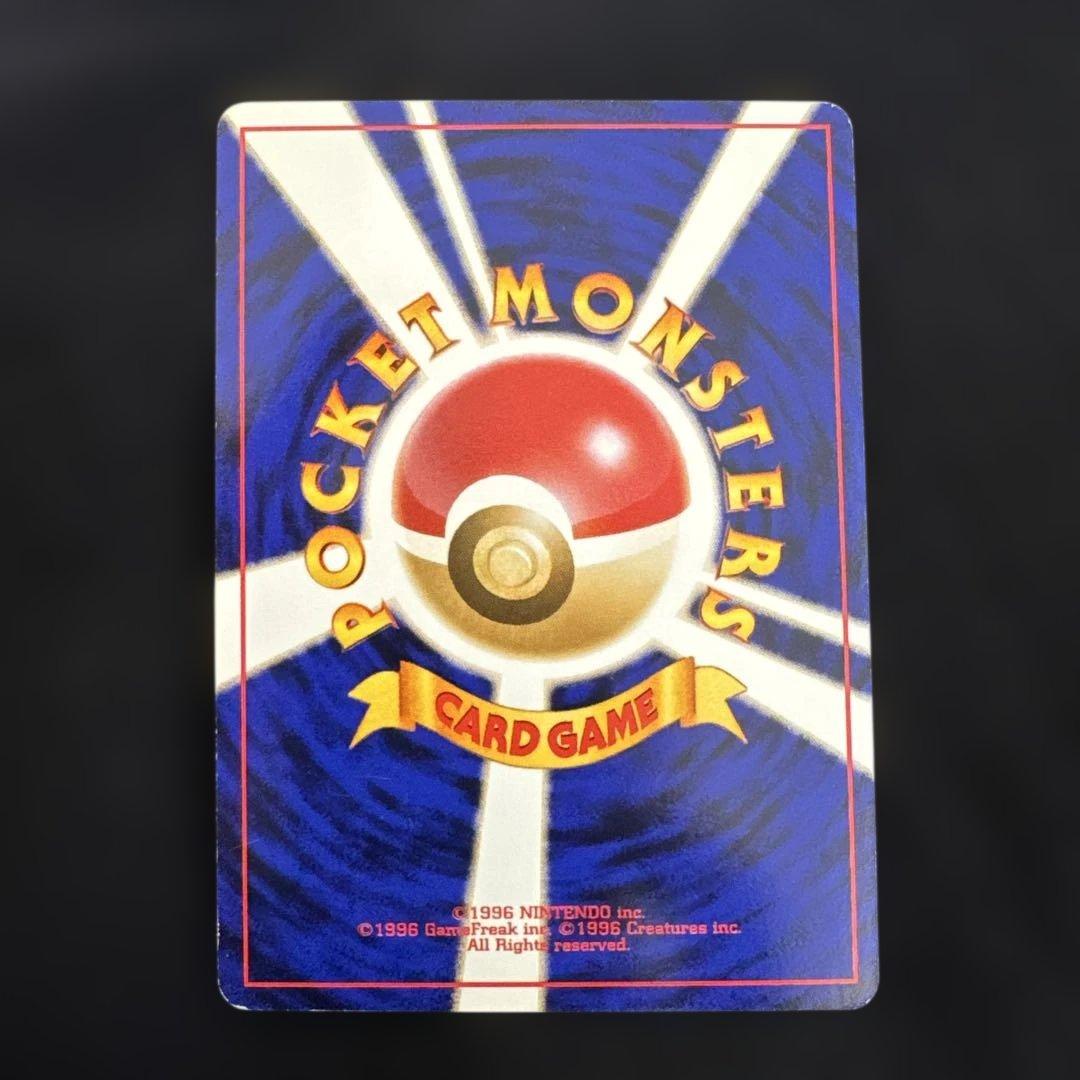 ポケモンカード ヤドキング 旧裏 サザンアイランド 映画公開記念パック