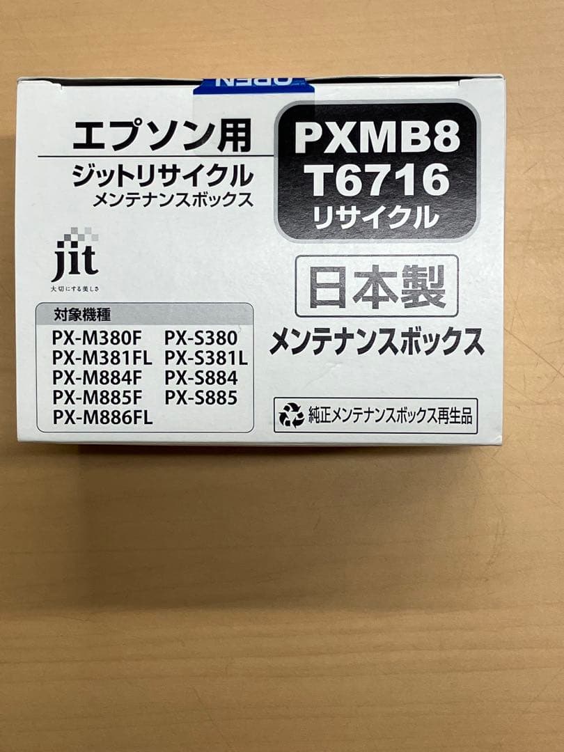 Epson インクカートリッジセット ブラック 、イエロー 、シアン、マゼンダ