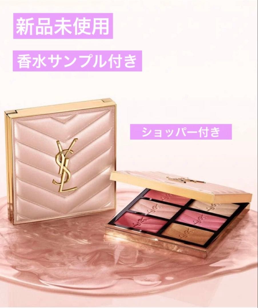 ★新品★YSL　クチュール フェイス パレット　ホリデー限定