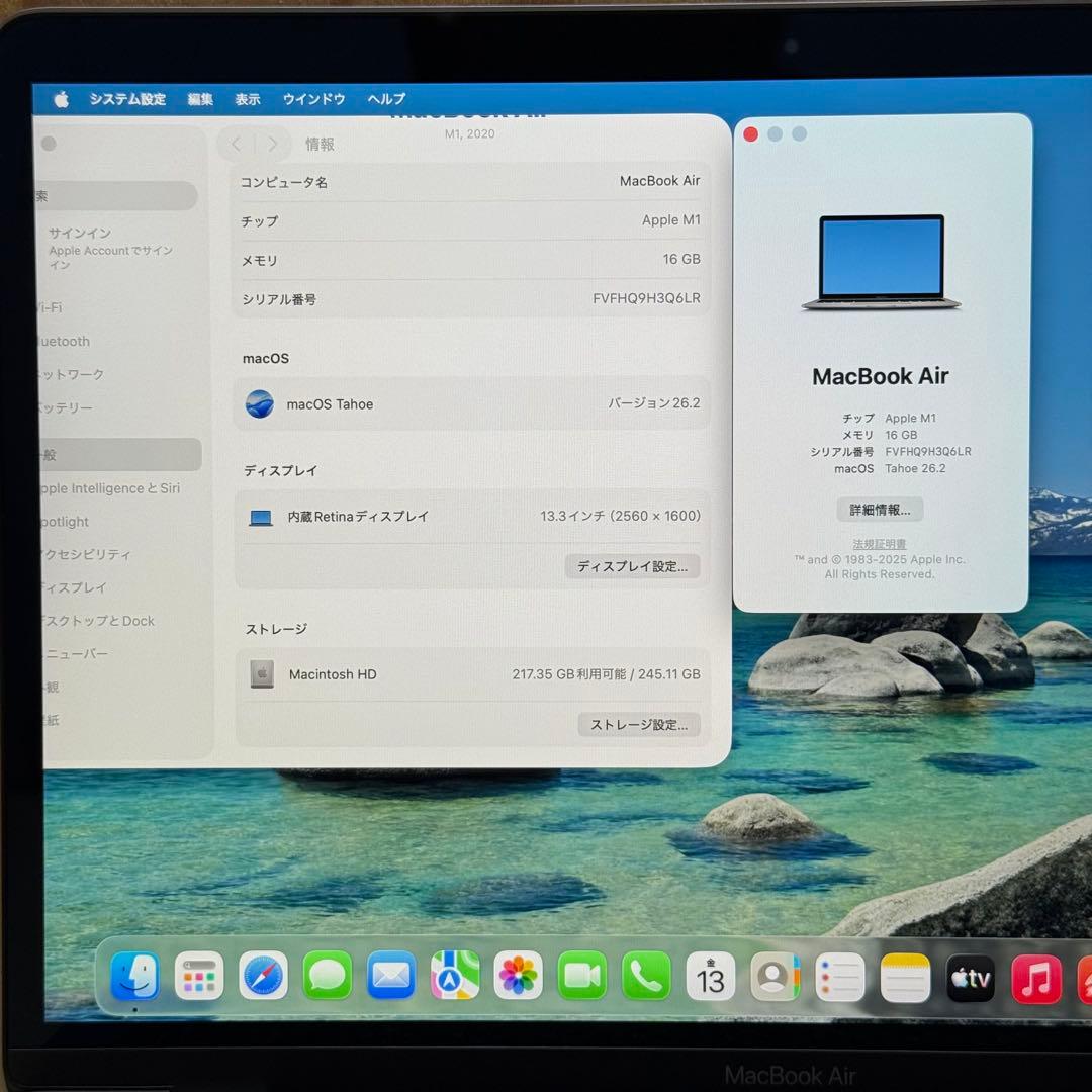 MacBook本体 Apple MacBook Air M1 16GB 256GB
