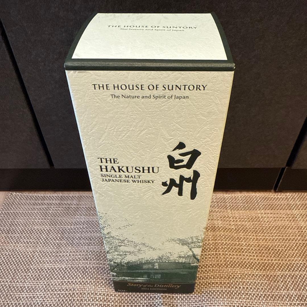 サントリー 白州 Story of the Distillery 2024 新品