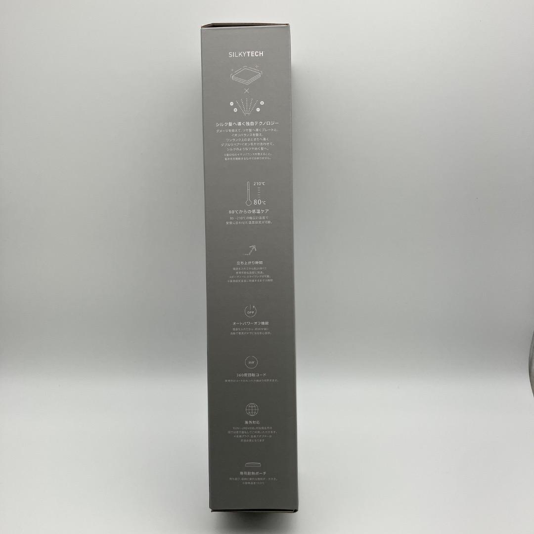 未使用品 サロニア スムースシャイン ストレートヘアアイロン 24mm グレー