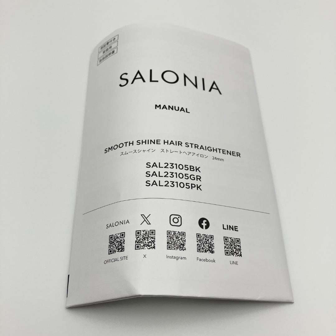 未使用品 サロニア スムースシャイン ストレートヘアアイロン 24mm グレー