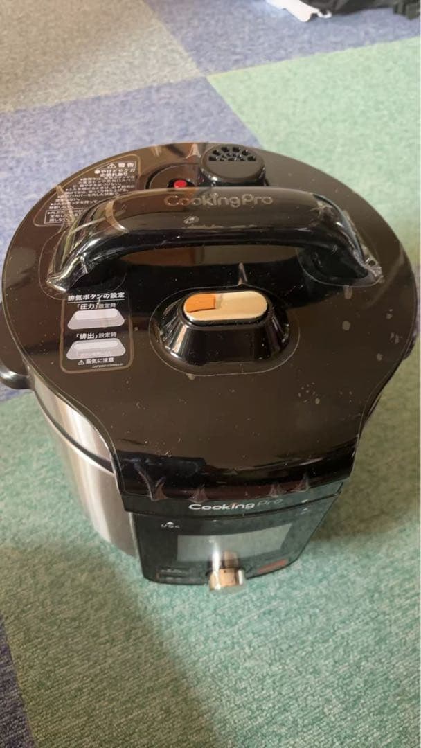 【未使用】 クッキングプロ V2 3.2L 電気圧力鍋　ショップジャパン