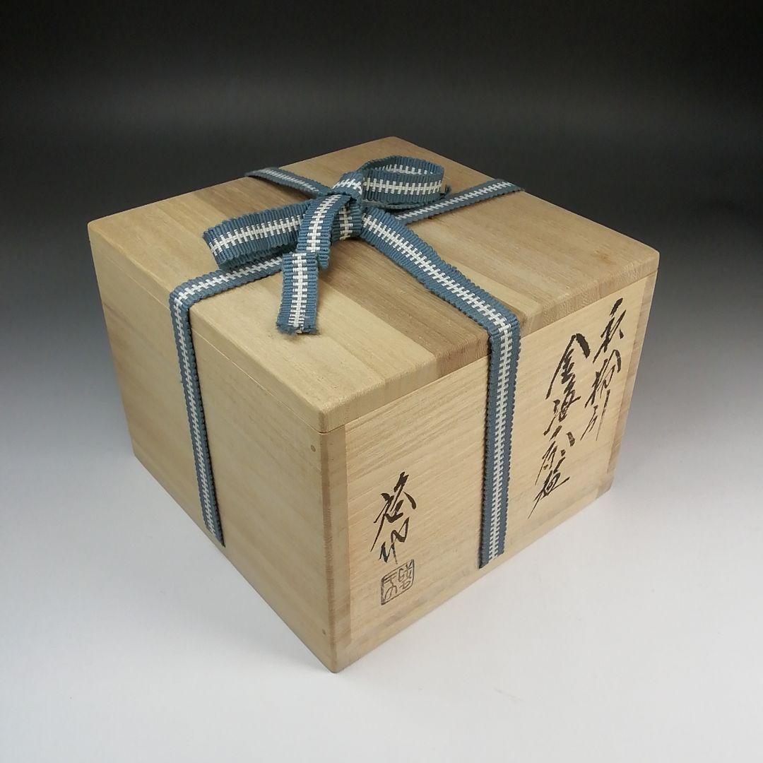 Ｓ７４８　茶碗　『萩焼』『粉引　金海　茶碗』『清水啓功』　共箱　抹茶碗　茶道具