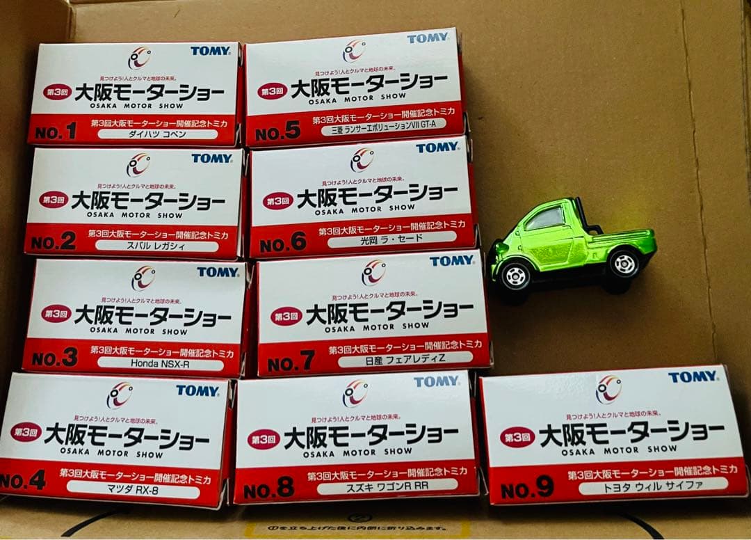 絶版レア 第3回大阪モーターショー開催記念トミカ 9台まとめ売りおまけ付き