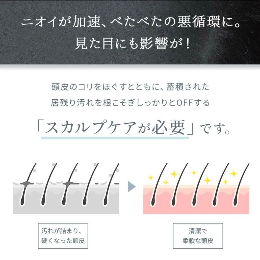 《新品》《未開封》ヘッドスパ⭐︎MyComfort 美容家電 電動頭皮ブラシ