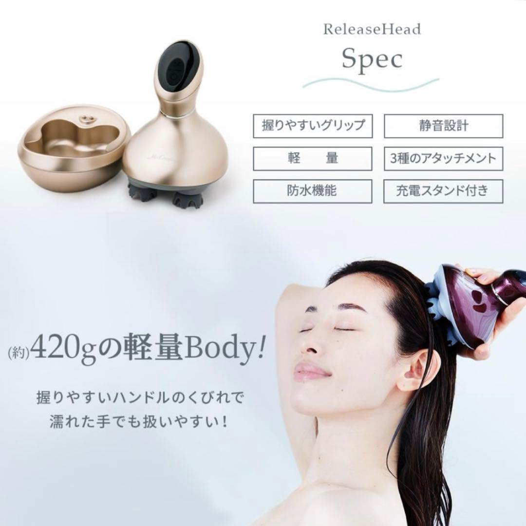 《新品》《未開封》ヘッドスパ⭐︎MyComfort 美容家電 電動頭皮ブラシ