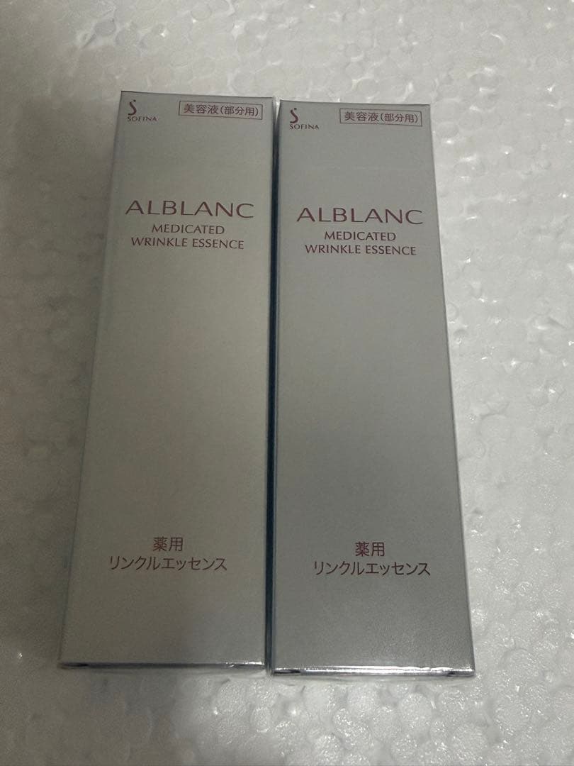 ALBLANC メディケイテッド リンクルエッセンス 20g×2