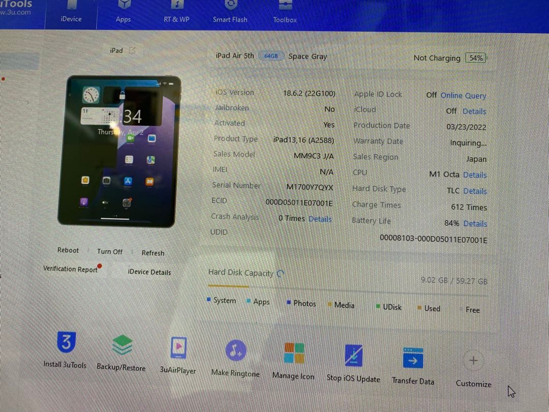 iPad Air 第5世代 64GB WiFiモデル. Y7QYX