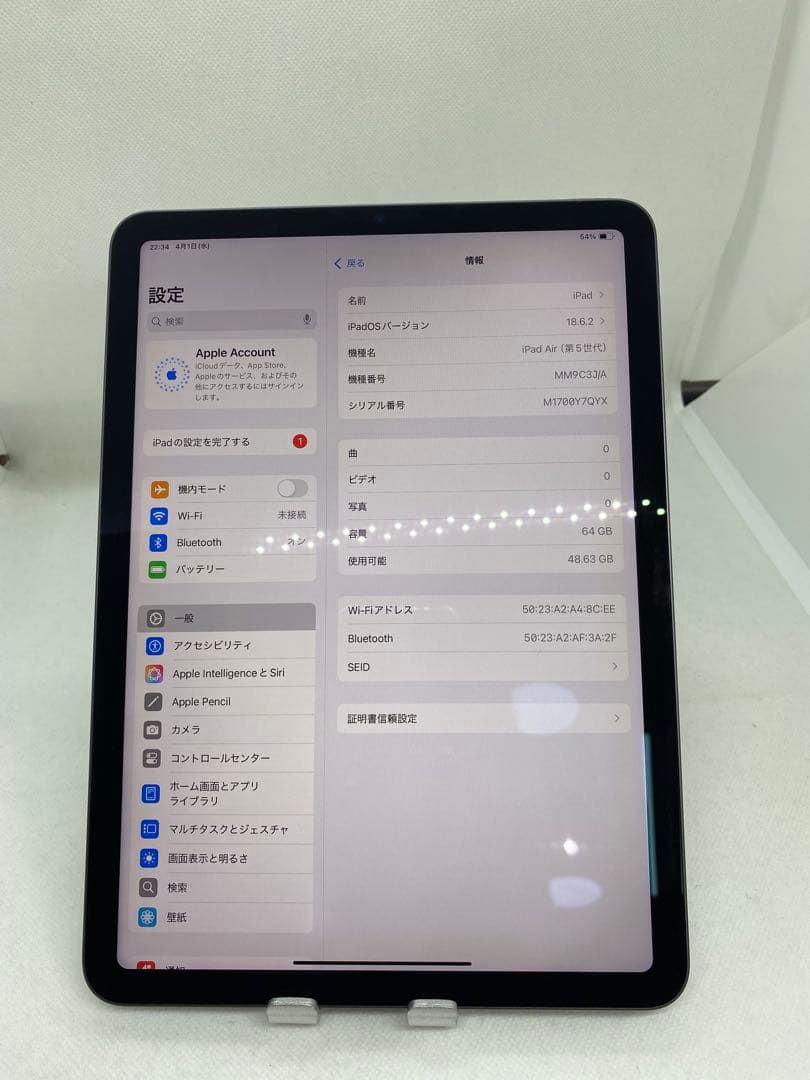 iPad Air 第5世代 64GB WiFiモデル. Y7QYX