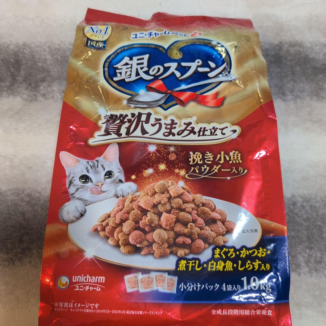 銀のスプーン　コンボ　ふれあい歯磨き　にゃんスプーン　三ツ星グルメ7点セット