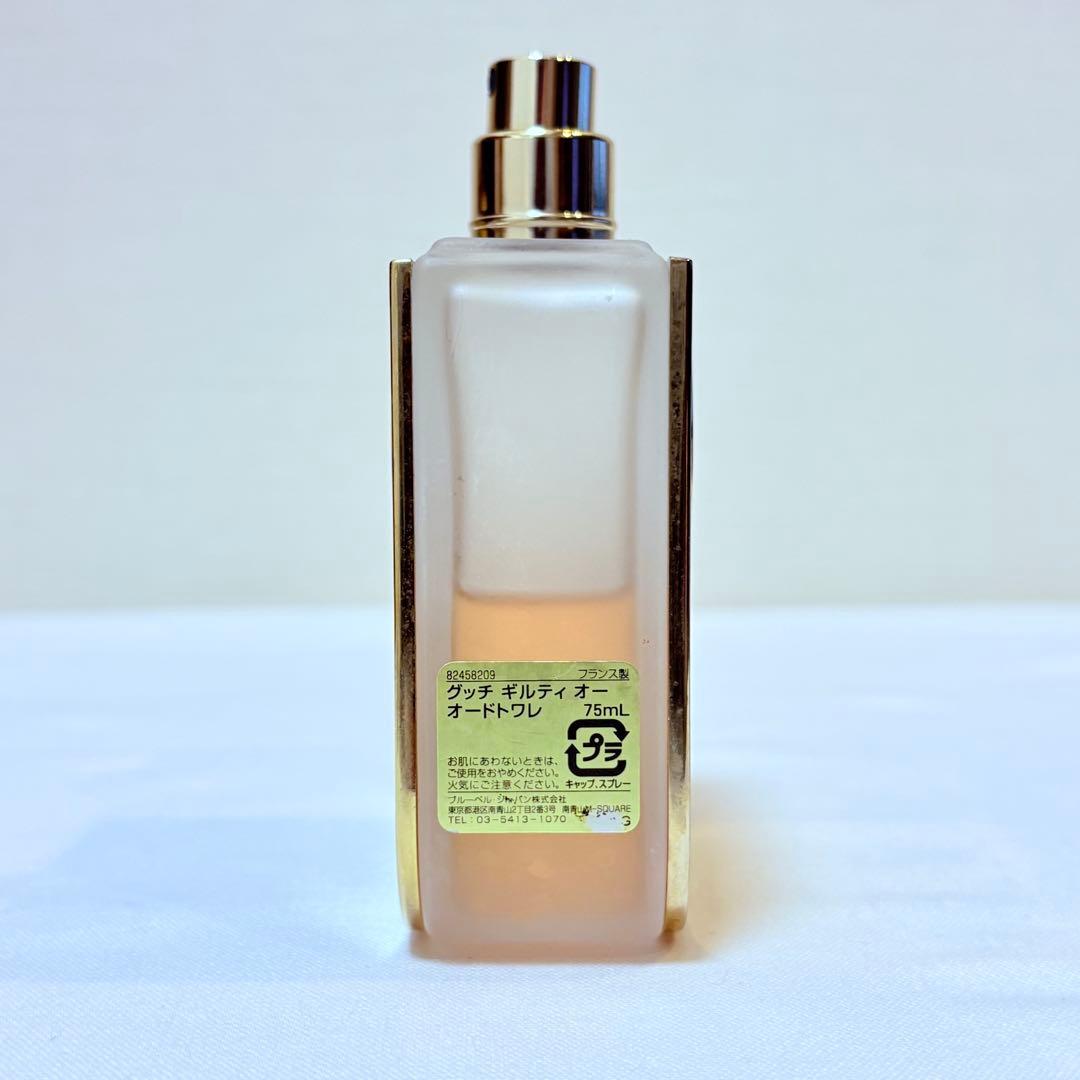 GUCCI GUILTY グッチ　ギルティ　オー　オードトワレ　香水　75ml