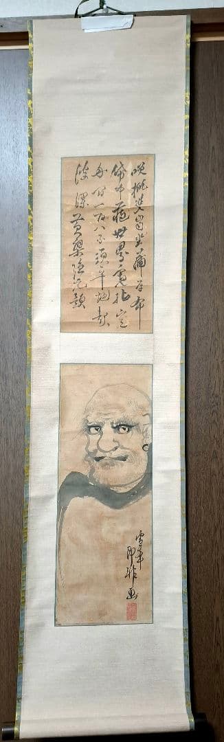 掛け軸　黄檗宗　即非如一　達磨之図　桐箱